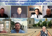 Научные работы АнгиоЛайф на Конгрессе «Сухаревские чтения 2020».