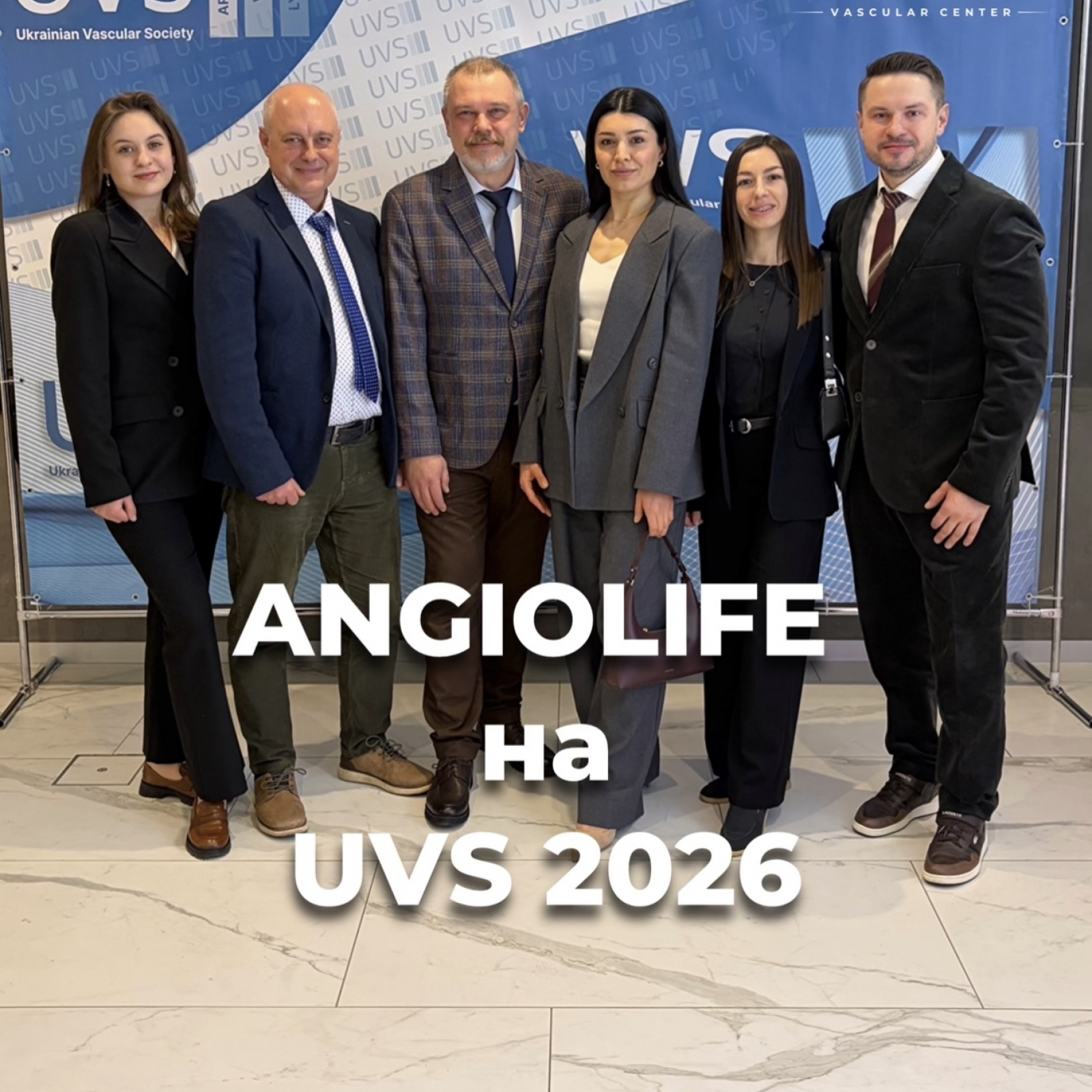 Лікування варикозу в Україні: нові підходи | ANGIOLIFE