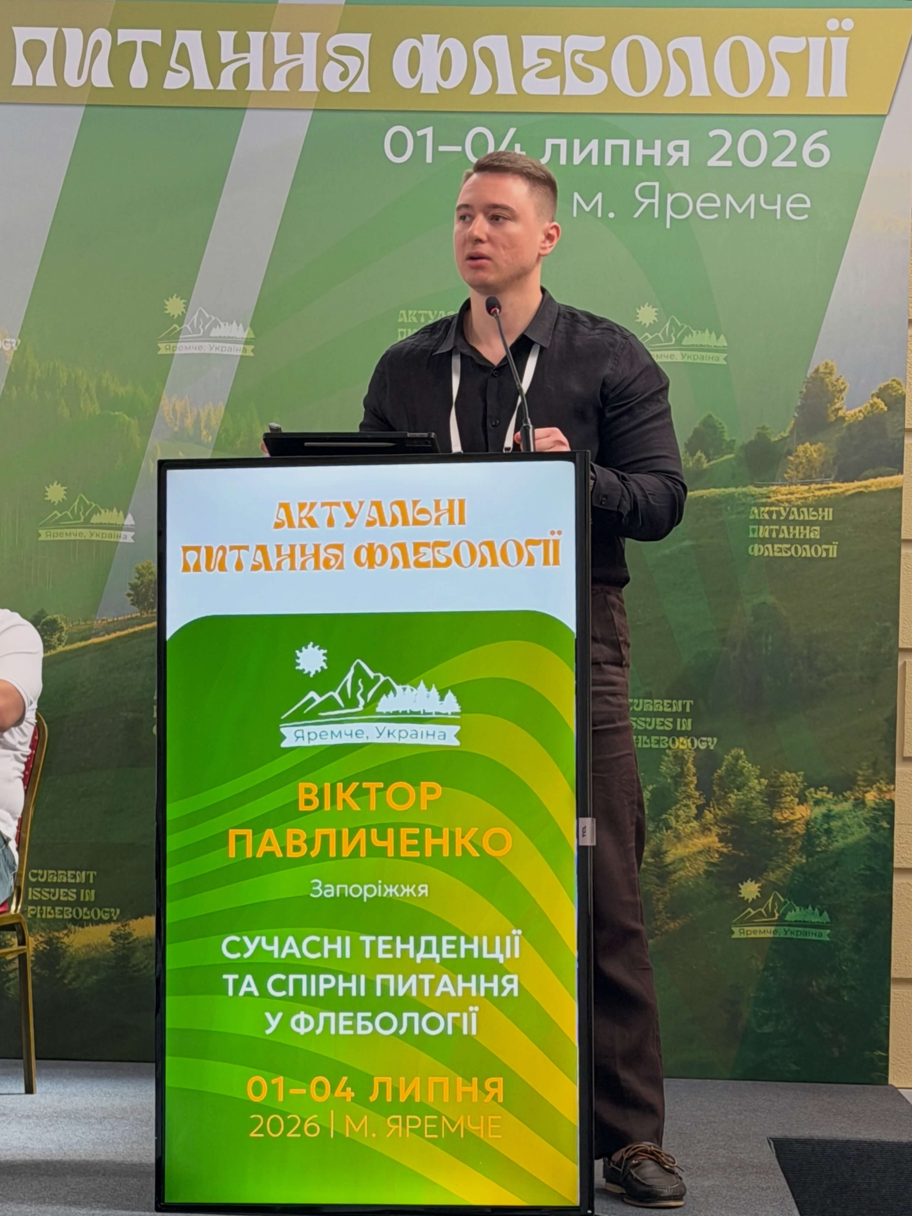 Viktor Dmytrovych Pavlichenko - Current Issues in Phlebology 2026 Viktor Dmytrovych Pavlichenko - Current Issues in Phlebology 2026
