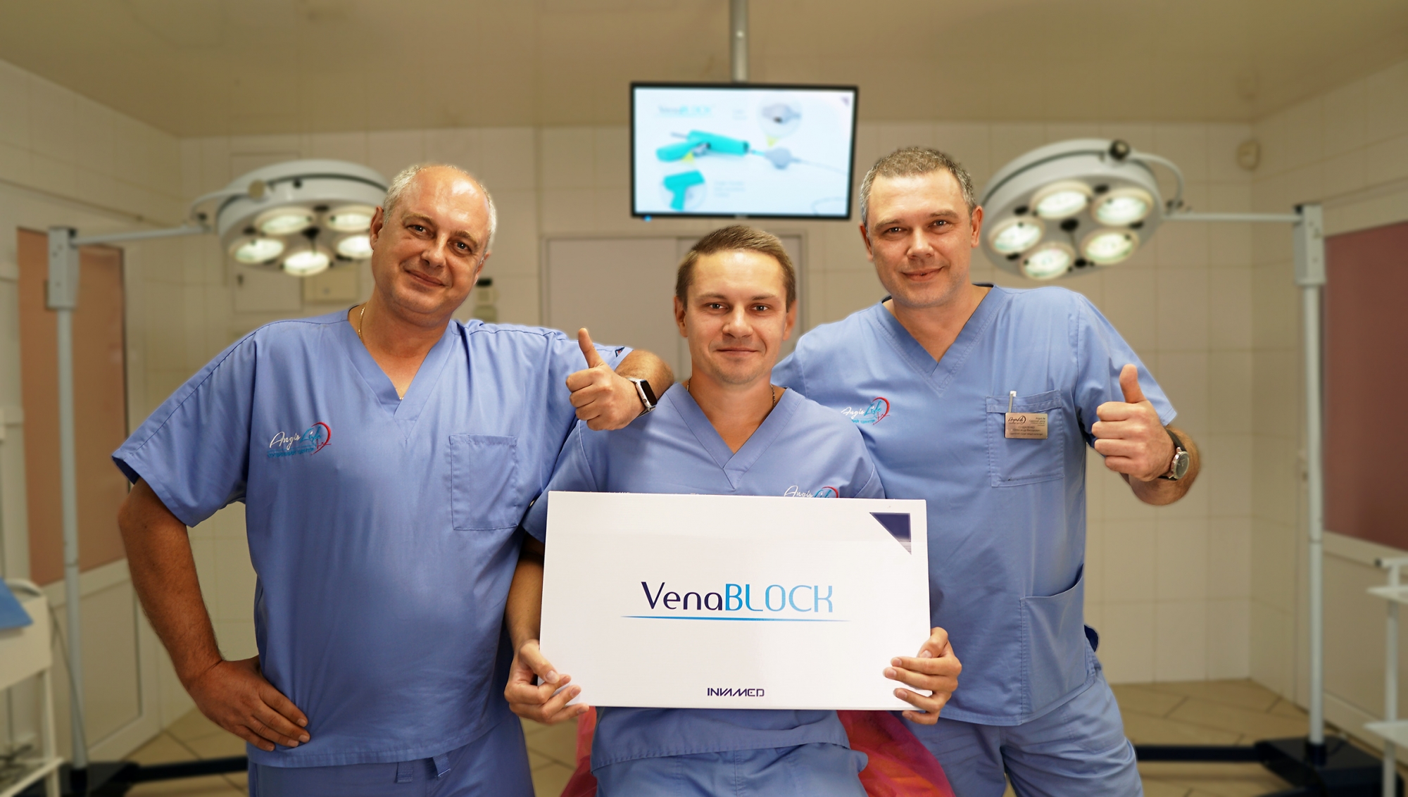 Bioglue in varicose veins treatment | Venex, VenaSeal in Kyiv
